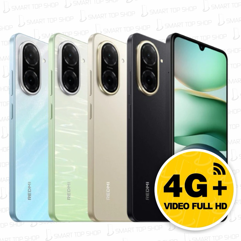 Celular Xiaomi Redmi A5 Dual Sim 64GB / 128GB Global Original